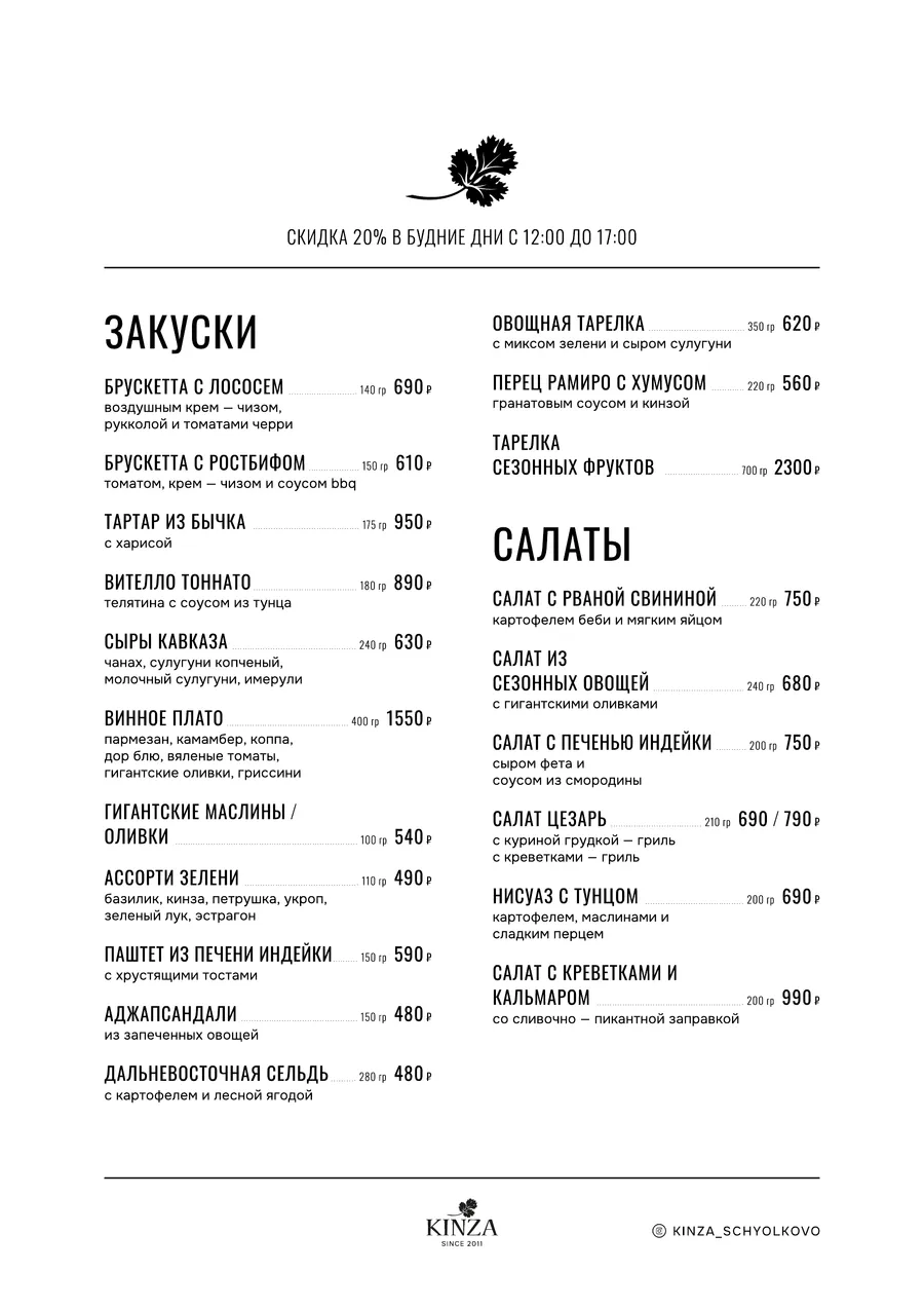 Основное меню — страница 1 из 7